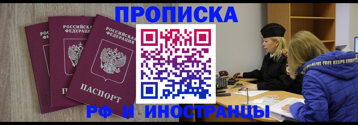 регистрация в Белёве
